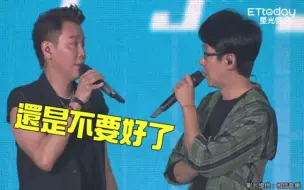 Download Video: 陶喆：我们可能就会一起组一个团 五月天：不要