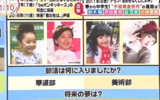 子役 搜索结果 哔哩哔哩 Bilibili