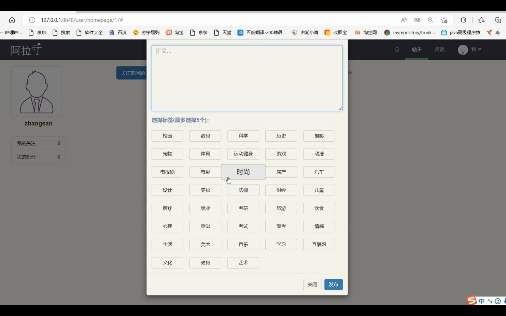 基于springboot经验分享论坛系统源码哔哩哔哩bilibili