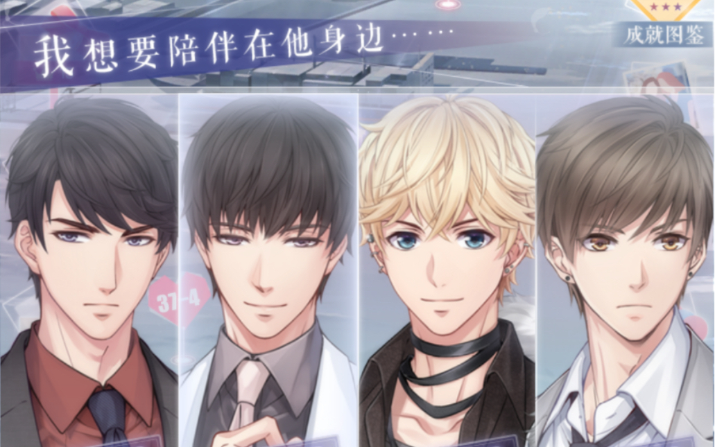 活动作品macmoon恋与制作人主线37章李泽言许墨周棋洛白起电话纯语音