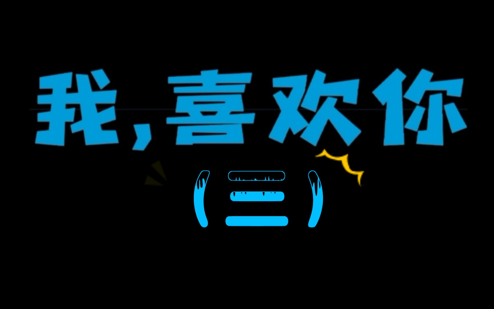我喜欢你3大叔让美眉做菜还债没想到却一步步中了套