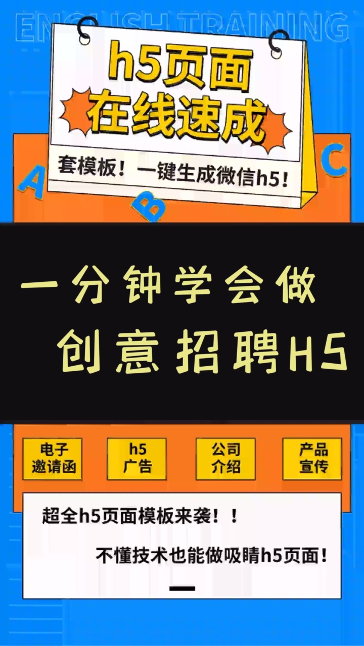 如何在线创建营销活动 #粉丝运营 #拼团活动怎么做 #有奖问答活动方案 #团购活动售后服务 #安全知识竞赛活动合作伙伴哔哩哔哩bilibili