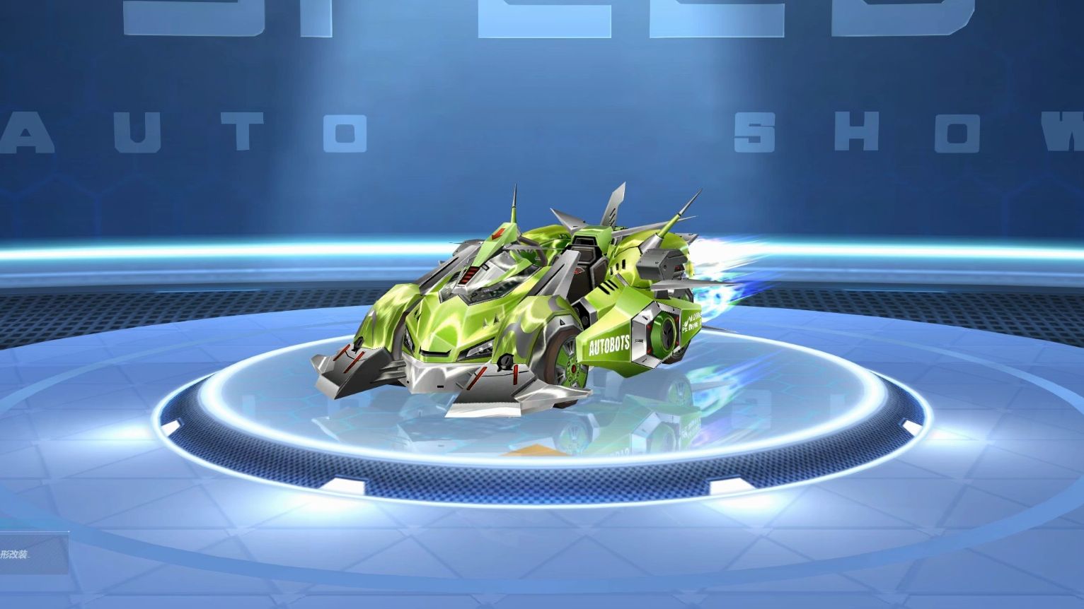 【qq飞车】顶级s车之一"绿蛤蟆" 通天晓 满改试跑