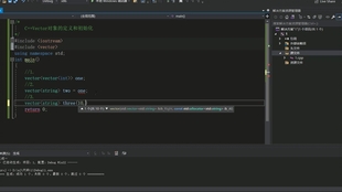 C 入门教程 14 1 简述vector 哔哩哔哩 つロ干杯 Bilibili