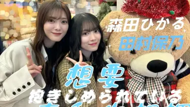 森田昌子/-哔哩哔哩_Bilibili