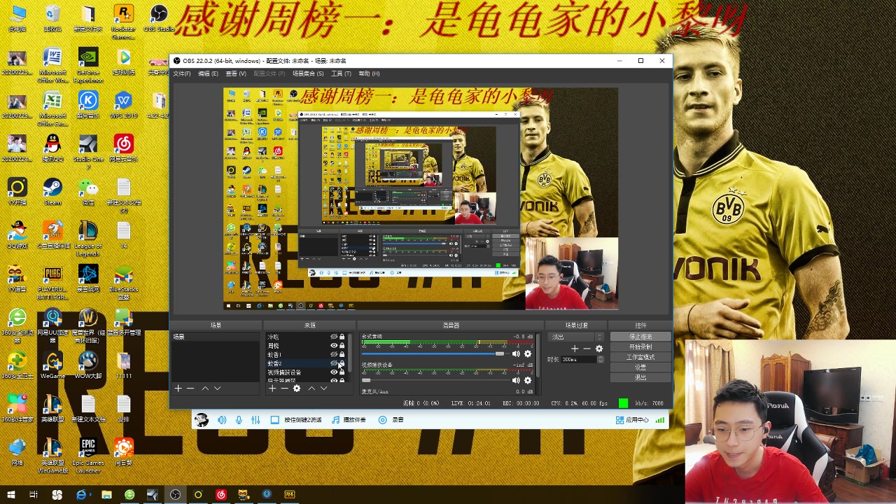 斗鱼-小乌龟er_2020-05-01-1928_05-01-1931_每天的开心从这里开始