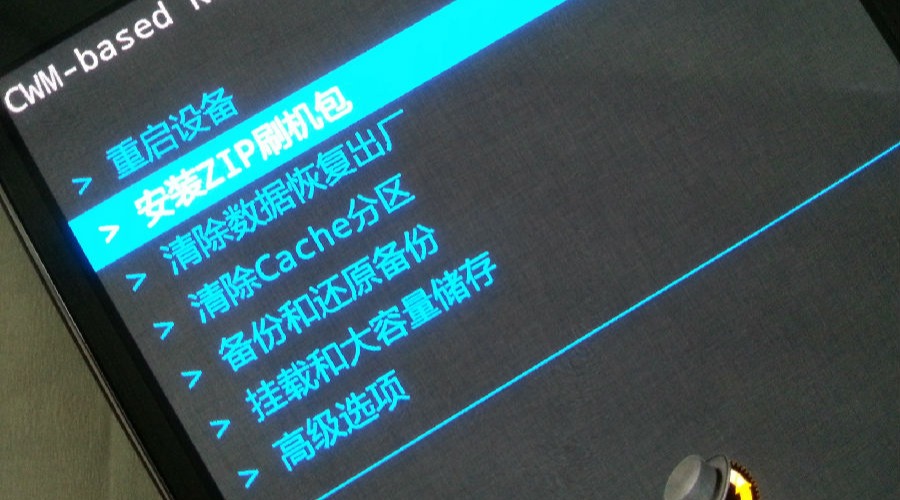 手机刷机需要注意什么?最严谨最详细的刷机注意事项!哔哩哔哩bilibili