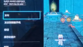 超级马里奥奥德赛 沙之国地下冰洞窟隐藏金山 哔哩哔哩 Bilibili