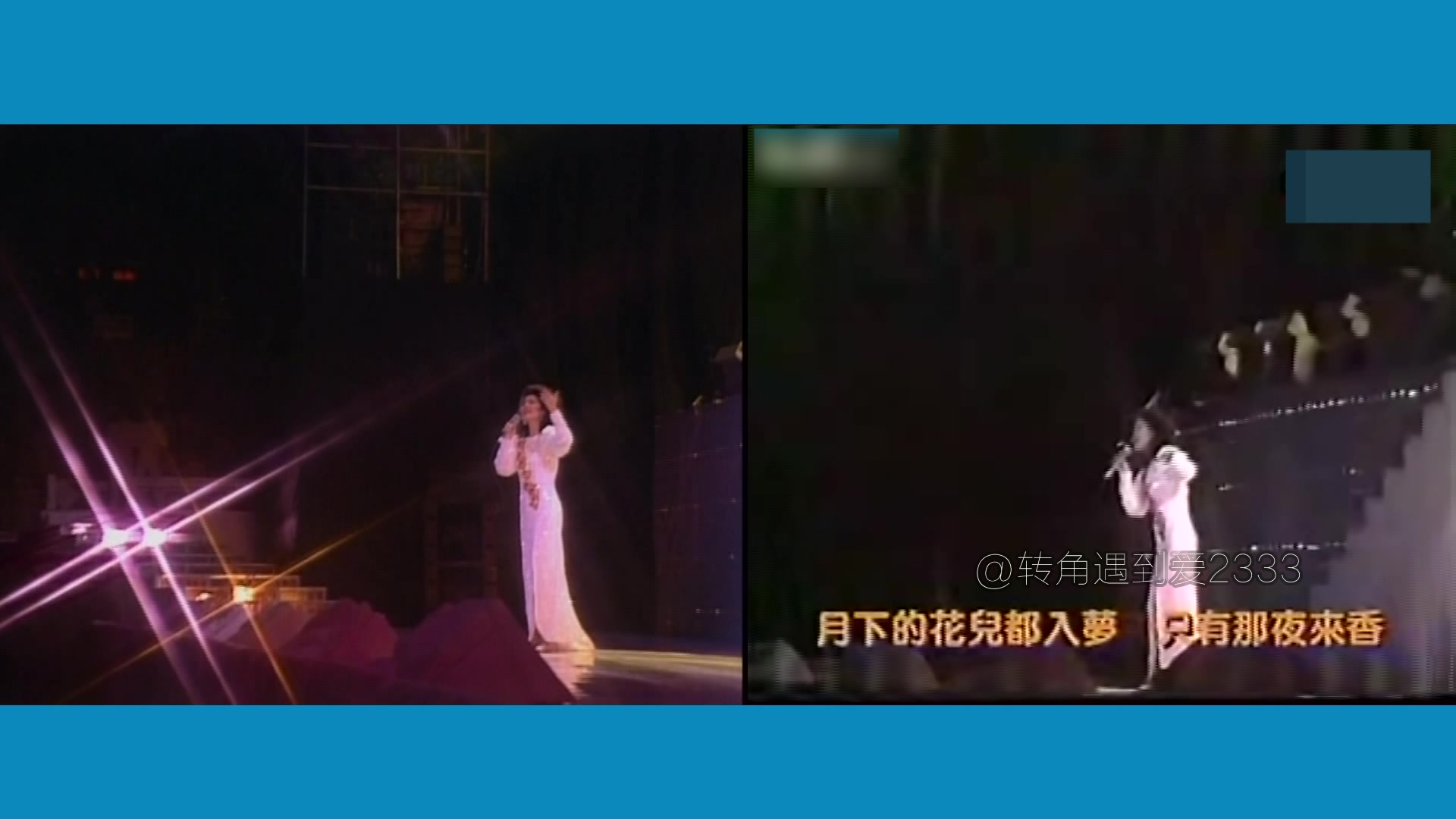 [图]【邓丽君】夜来香 1983年香港红磡体育馆演唱会