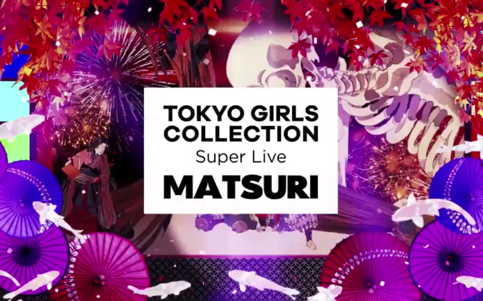 【GARNiDELiA/MARiA】TGCMATSURI演出服装公开!哔哩哔哩bilibili