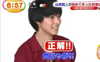 土屋太凤山崎贤人 搜索结果 哔哩哔哩 Bilibili 土屋太凤山崎贤人 搜索结果 哔哩哔哩 Bilibili