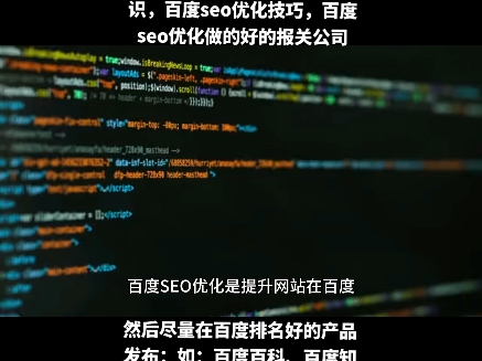 解决方案:百度收录查询软件：提升网站排名的神奇工具，你值得拥有