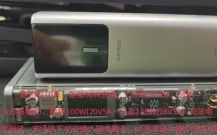 Télécharger la video: 云杉高能X5 与酷态科10号输出输出评估