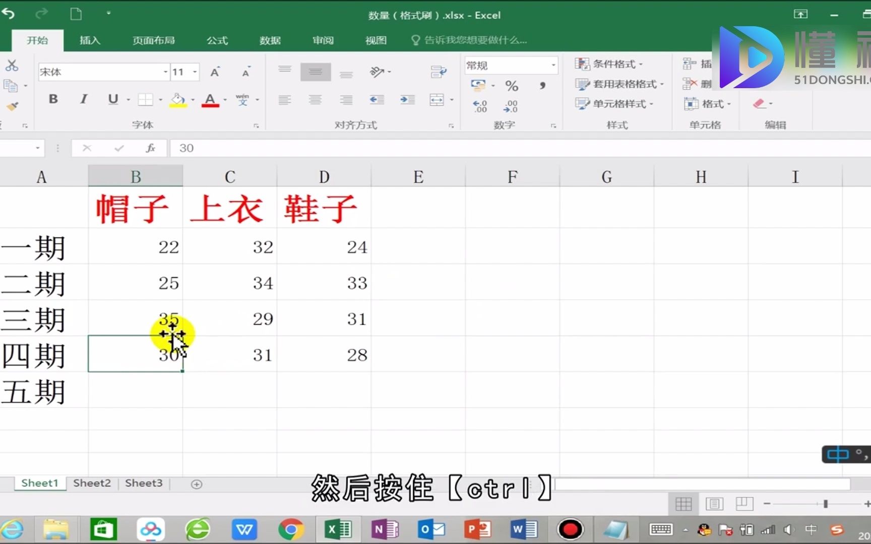 excel中不要的内容怎么删除?删除excel中不要的内容哔哩哔哩bilibili