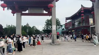 Download Video: 又成为全国热门旅游城市，众多游客齐聚一堂，网友表示这是穿越了吗？