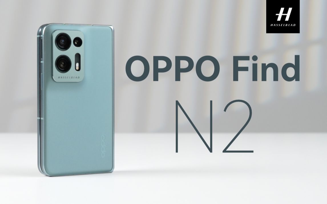 [图]开启折叠屏轻量化时代｜OPPO Find N2折叠屏体验测评