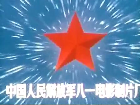 [图]【战争／蒙根花／1978】