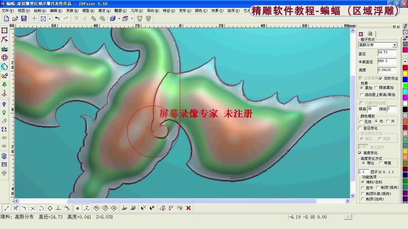 不会用精雕做浮雕是不合格的雕刻设计师,老精雕师傅手把手教你哔哩哔哩bilibili