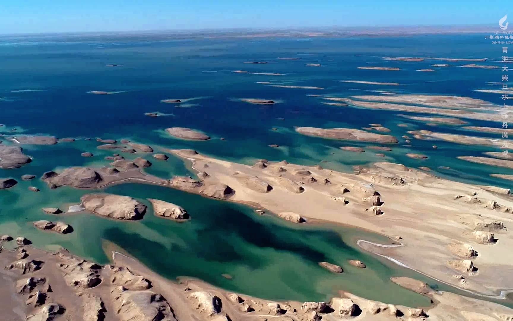 大柴旦水上雅丹魔鬼城