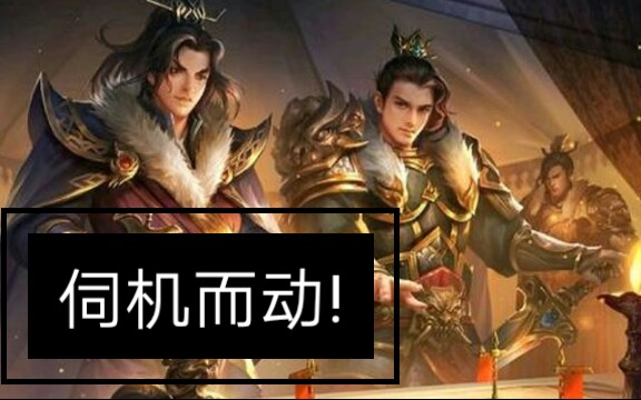 袁谭袁尚内奸坐山观虎斗(界张角主公)哔哩哔哩bilibili