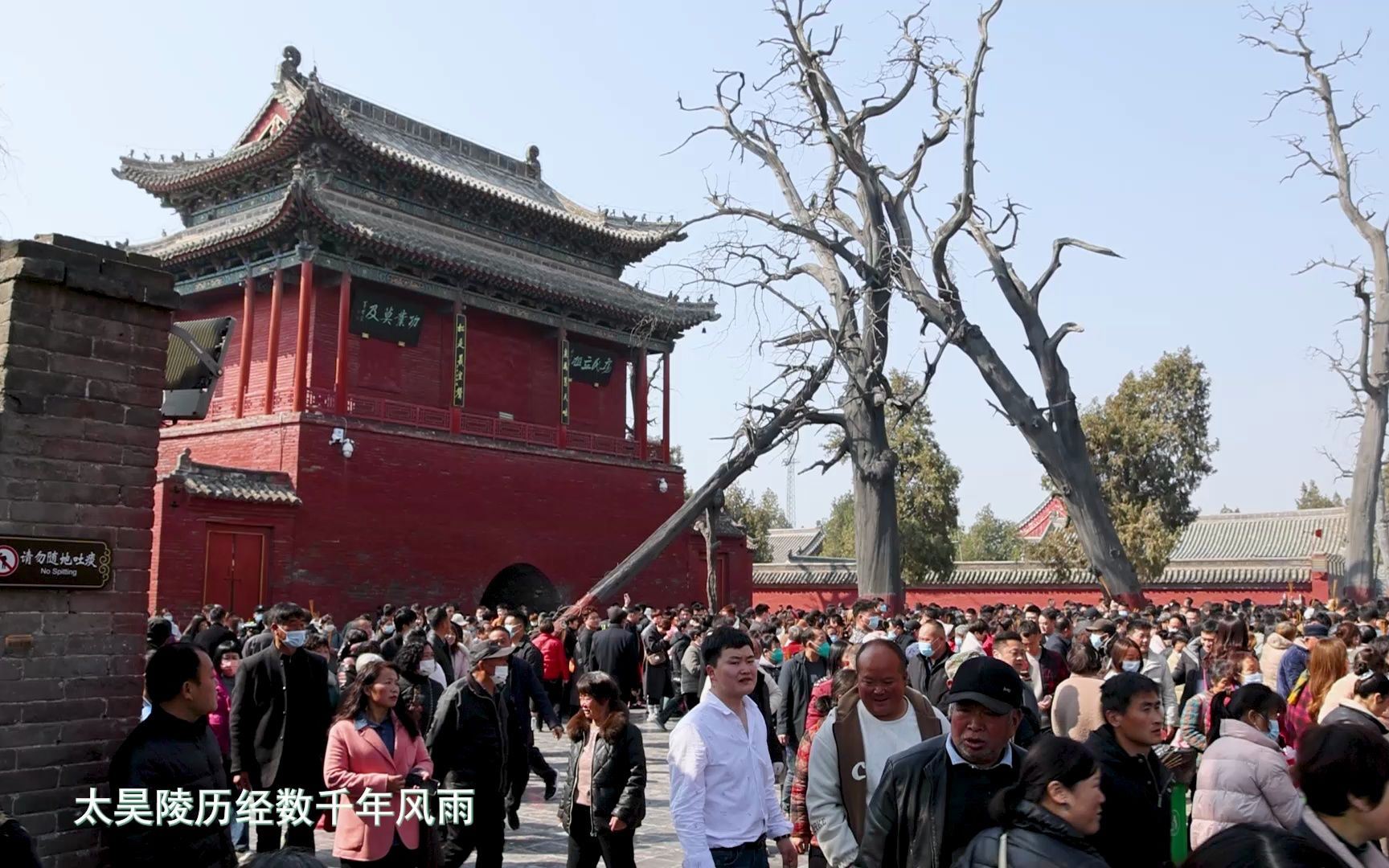 古时陈州地 盛世太昊陵-河南海天-河南海天-哔哩哔哩视频