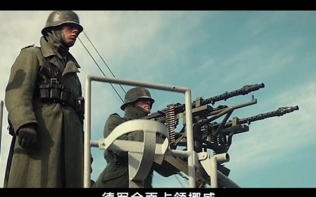 二战真实事件改编挪威士兵在极寒地逃亡63天第十二个人