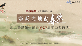 徐俐 赵忠祥 经典朗诵鲁迅 希望 哔哩哔哩 つロ干杯 Bilibili