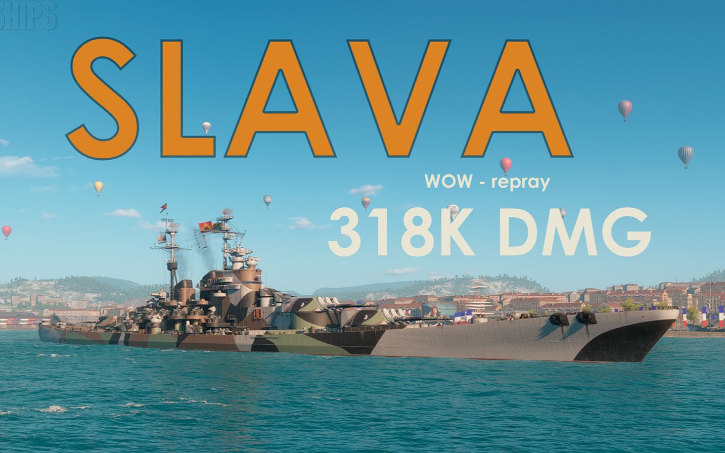 活动  「战舰世界」光荣31w6杀中路精准阻击