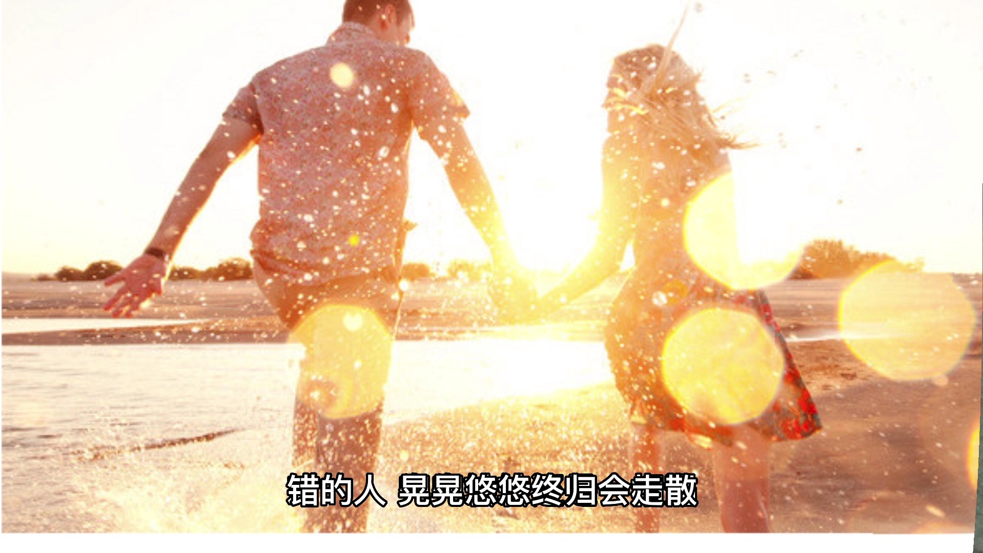 文案:“原来故事不止盛夏,遇见都是值得.”哔哩哔哩bilibili