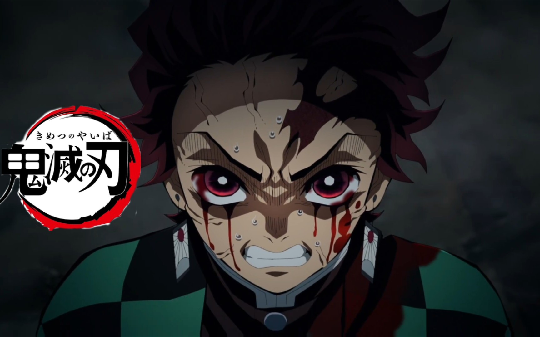 鬼灭之刃高燃没什么好说的了毁灭吧