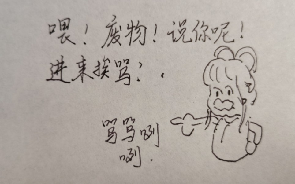 有阿,有很多,张震岳的我的生活哈狗帮我爱台妹.