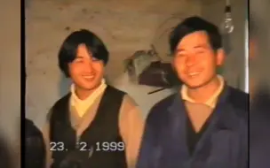 Download Video: 1999年的农村实拍，没有手机的年代，只有纯真的笑容