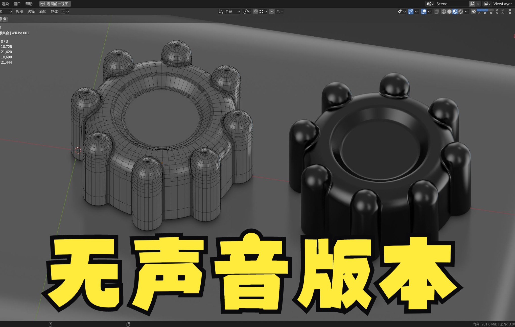 Blender建模小技巧 阵列做的开关 法线处理哔哩哔哩bilibili