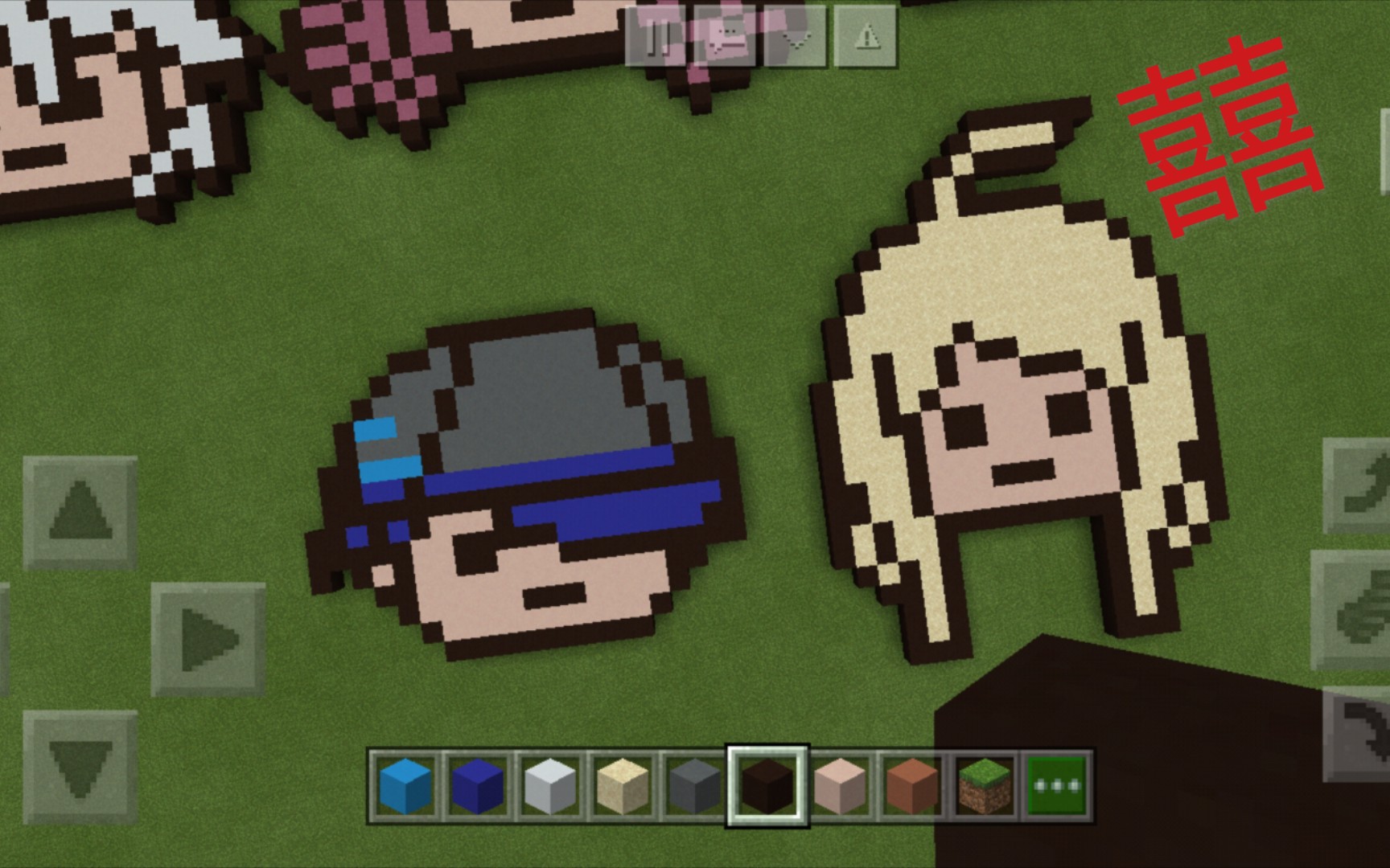 【星月瑶紫】我的世界——弹丸论破(像素最原终一)