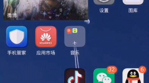 8X升级到EMUI9.1是真的挺舒服的(重度使用者)哔哩哔哩bilibili