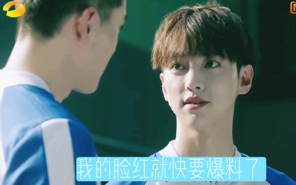 池塘cp池大勇x唐佳乐你的笑容打败太阳