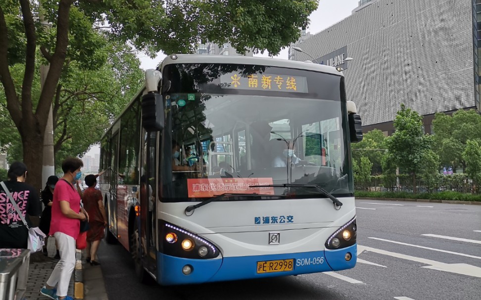 浦东南汇公交南新专线过南浦大桥南汇方向无限速飙车右侧车窗展望