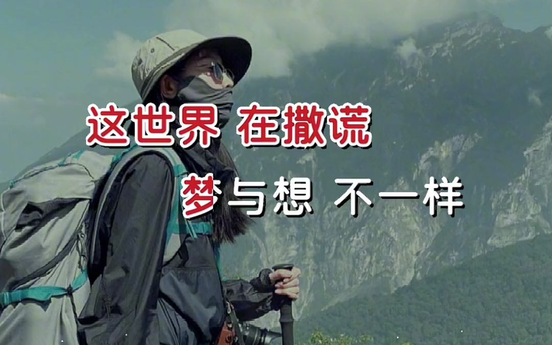 背上行囊,也就是过客;放下包袱,也就找到了故乡.