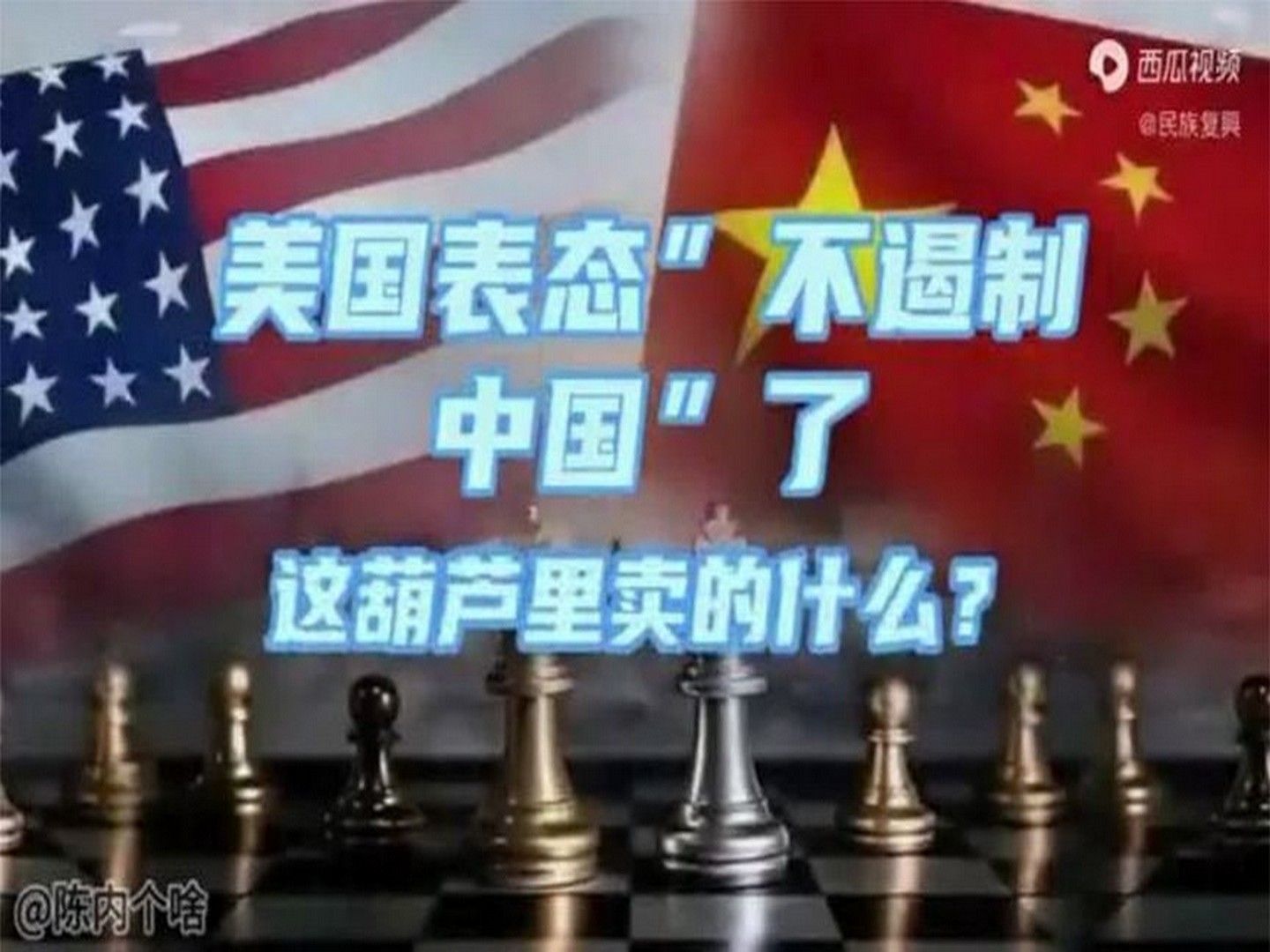 美国葫芦里卖的是什么药?听静思老师讲解哔哩哔哩bilibili