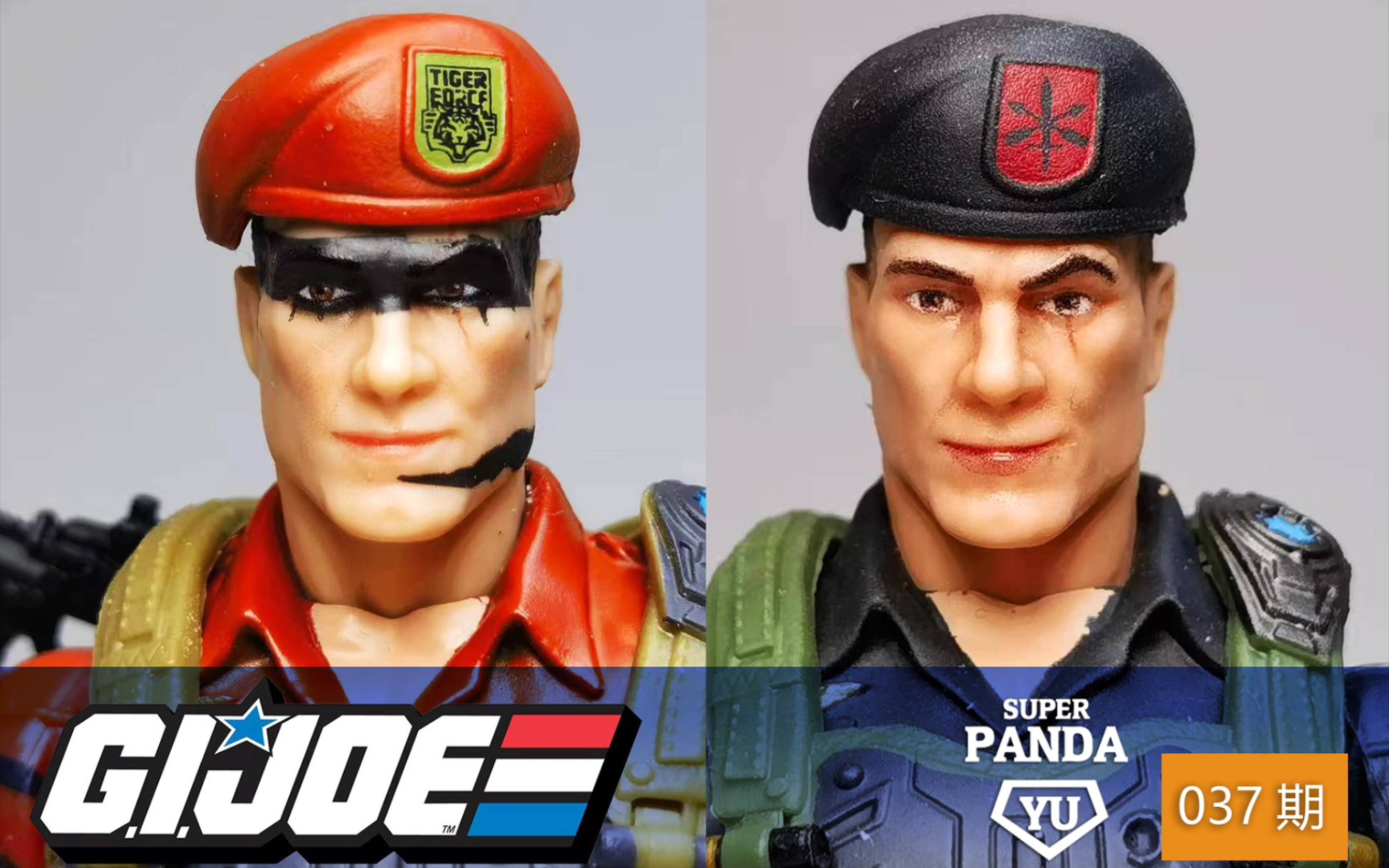 gijoe特种部队老虎力量火石对比哔哩哔哩bilibili