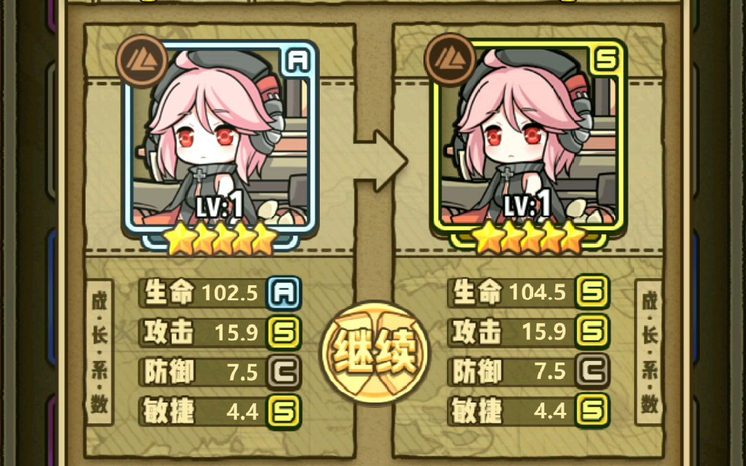 【牧羊人之心周年庆典】资质药水 长春 提尔比茨_哔哩哔哩 (゜-゜)つ
