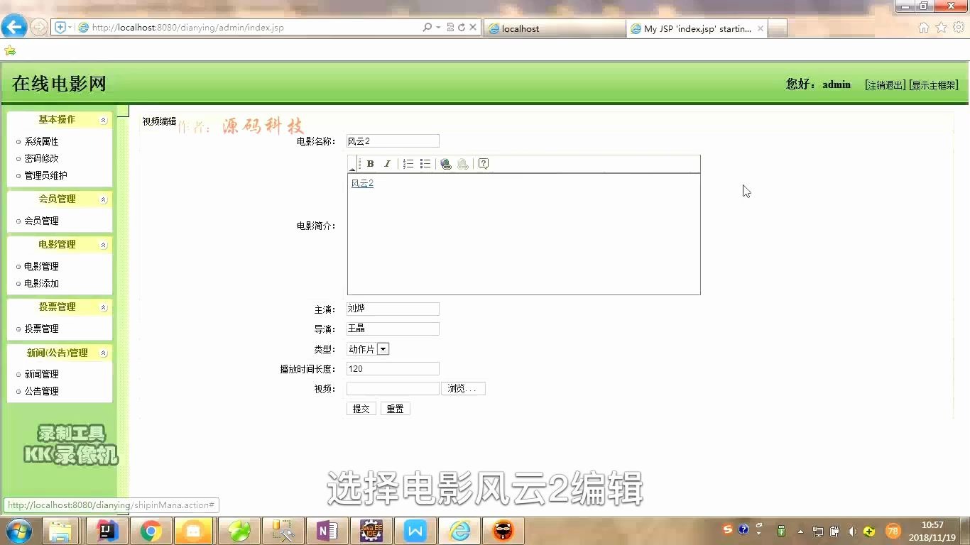 java+ssh+sql server在线电影网站源码哔哩哔哩bilibili