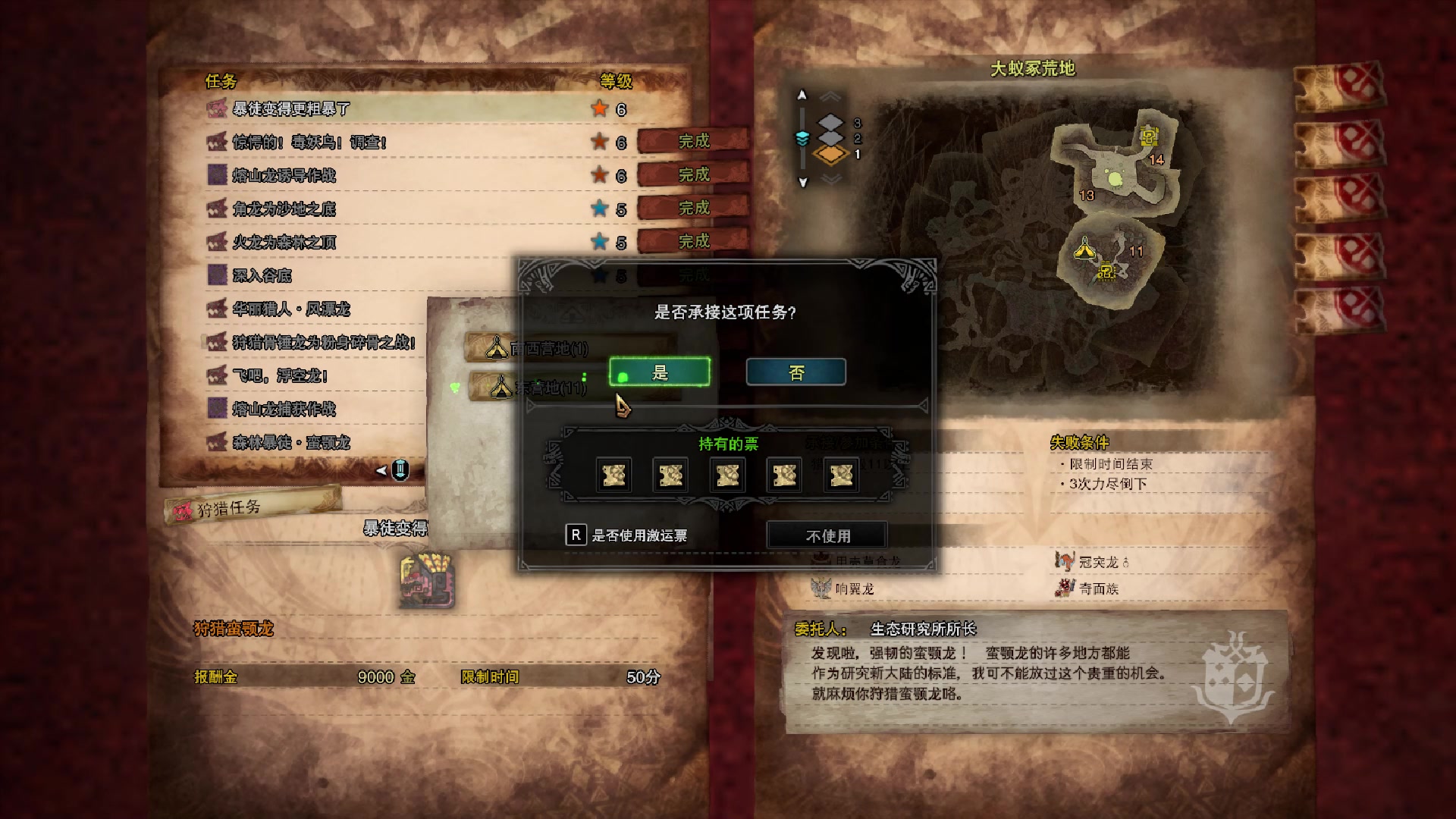 活动作品怪物猎人世界上位大锤2新手攻略爆鳞龙