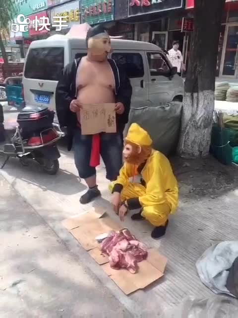 猪八戒,孙悟空卖唐僧肉._哔哩哔哩 (゜-゜)つロ 干杯~-bilibili