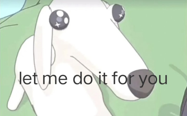 拙劣的模仿(硬夹)let me do it for you