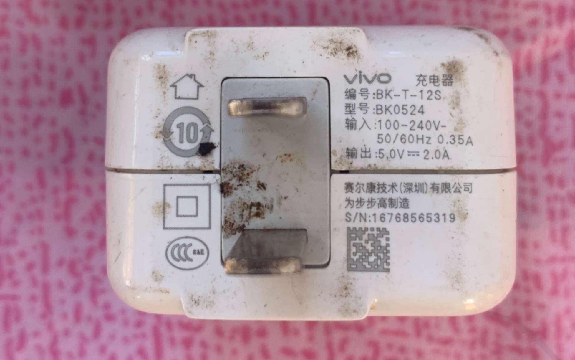 [图]拆一个比屁还轻的电源 居然敢标5v 2a 大家觉得是正经玩意吗？