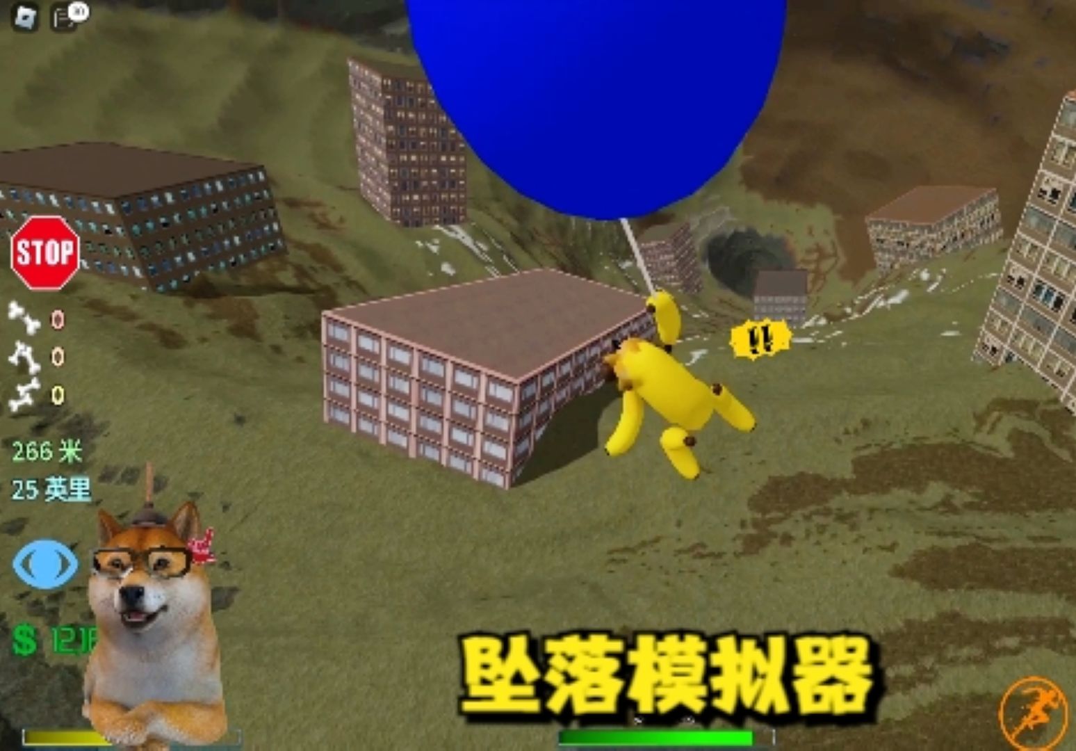 [图]ROBLOX骨折模拟器：新地图沉没之城大蹦极！果然飞得高才能赚的多