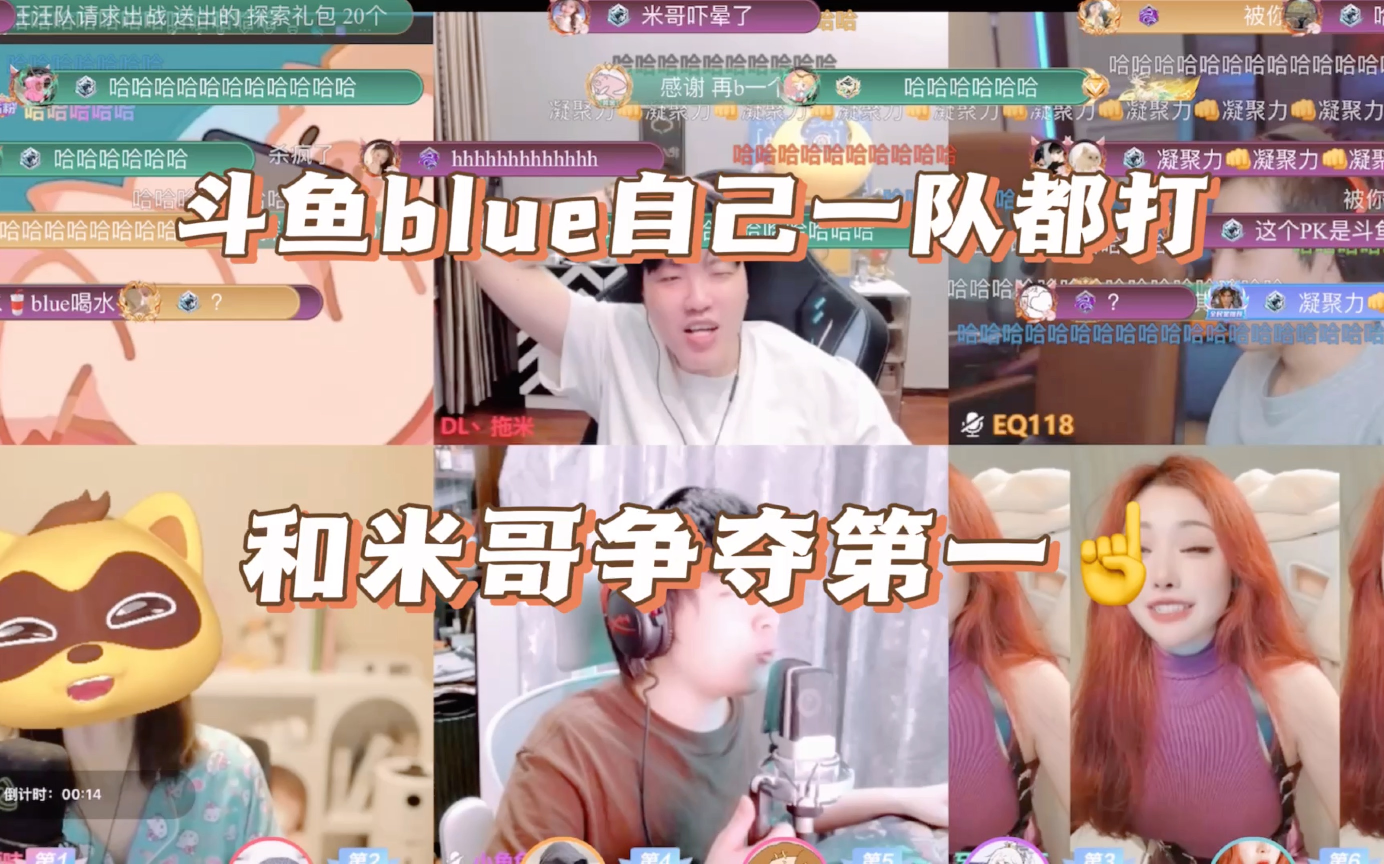 斗鱼blue女朋友图片