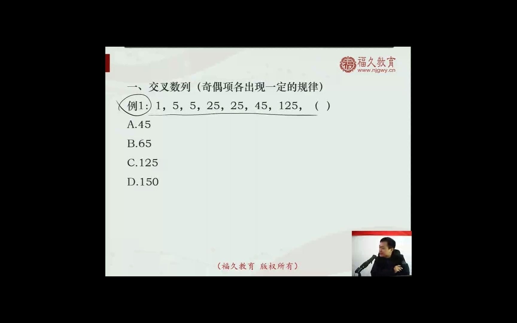 银行数字推理的特殊题型哔哩哔哩bilibili