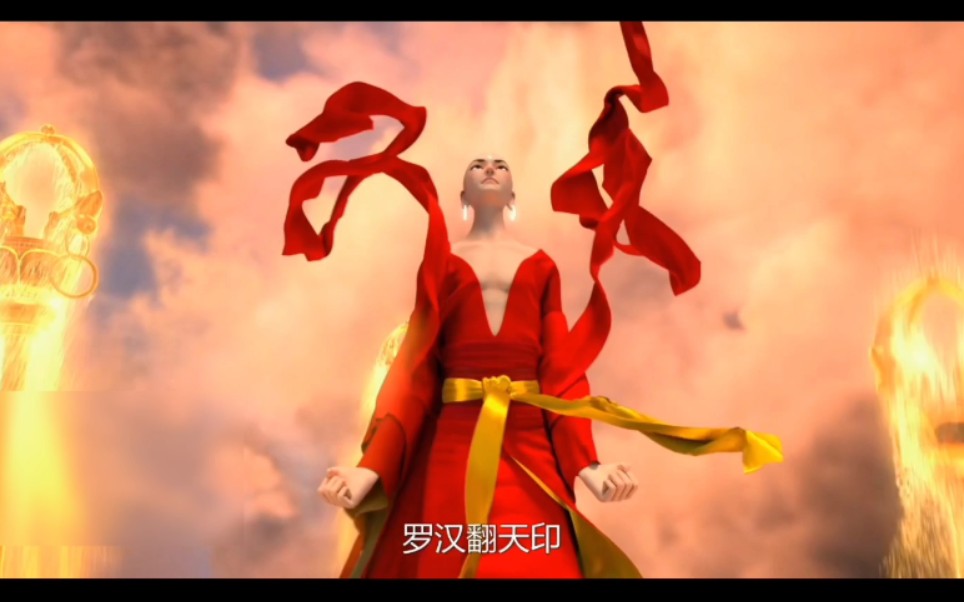 济公之降龙降世